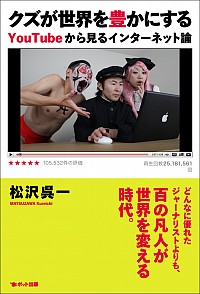 kuzu.jpg